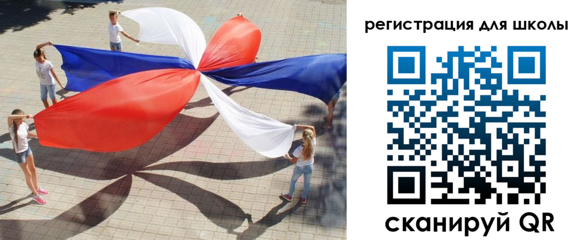прописка паспорт в Россоши